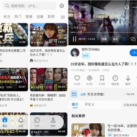 BiliPai 第三方B站客户端v9.9.8.8清爽版
