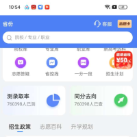 答案解析网涵盖小学、中学、大学各学科各年级学习资料，包括语文、数学、英语等多个学科，提供高考、中考等各类考试题型的试题及答案解析
