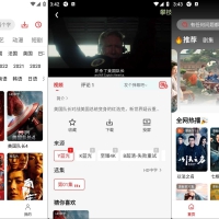 安卓新橘汁视频影院v3.0.1.9去广告全新纯净版