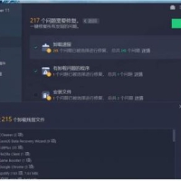 IObit Uninstaller中文破解版卸载神器v15.0.0.4
