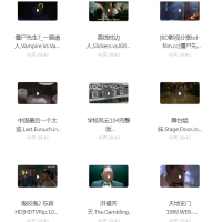 【林正英系列】71部高清修复版