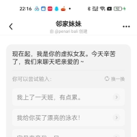 几百种AI工具免费使用