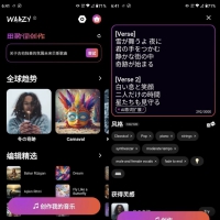 Waazy AI音乐 v3.3.1.5 高级版