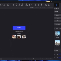 光影魔术手 NeoImaging v4.7.1.1157