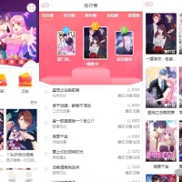 苹果cms内核H5网页漫画小说系统源码支持三级分销与对接公众号