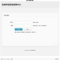 php培训考试在线模拟考试系统多功能门户源码