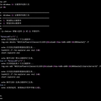 电脑版win11恢复经典右键菜单脚本.bat