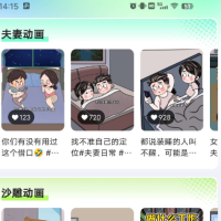 众影AI是一款基于强大AI技术的智能动画生成平台