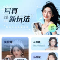 解锁会员，换脸秀是一款全新的AI智能换脸app