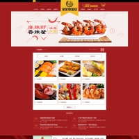 易优cms 响应式特色美食加盟店网站模板源码[带移动手机端]