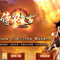 传承复古沉默单职业版[翎风引擎]