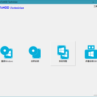 WinToUSB v9.9/WinToHDD v6.6
