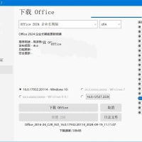Office Installer中文版(office安装工具)v1.350