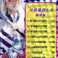 《月溅星河2.0》精选版· DJ-鱼酱Jump·2025越南鼓慢摇dj