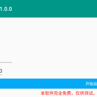 红包秒抢 红包助手 抢红包助手