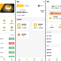 中英双语言量化交易投资PHP源码/跟单搬砖区块链交易所源码/前端uniapp纯源码+后端