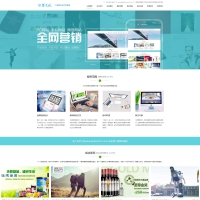 织梦h5响应式网站高档互联网建设企业设计类网站源码[带移动端]