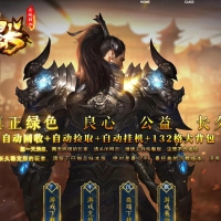 千年沉默复古三职业版[新GOM引擎]
