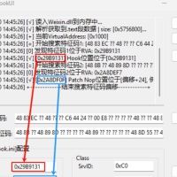 微信4.0防撤回 RevokeHook V2.1.0