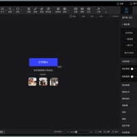 光影魔术手v4.7.1.1157图像画质优化效果处理