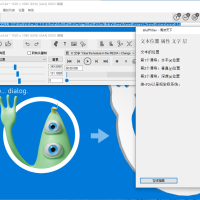 BluffTitler 3D文字动画制作软件 v16.7.0.4 绿色便携版
