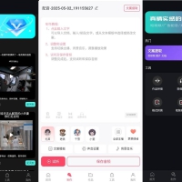 文字转语音狗v1.2.0专业语音合成技术高级版