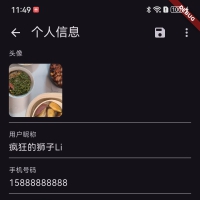 基于RuoYi-Vue-Plus实现的Flutter客户端+配套后端源码 支持Android、IOS、Windows、Linux、MacOS、Web全平台  UI界面暂时只有移动端样式
