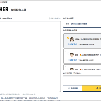 Windows TTSMaker马克配音64位版 v3.0