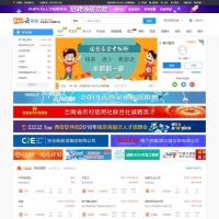 人才招聘系统PHP人才管理系统VIP版人才网源码 支持微信支付