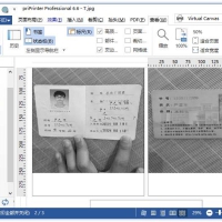 priPrinter PDF虚拟打印机v7.0.0.2620破解版