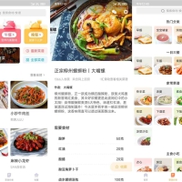 安卓家常菜大全v6.4.0已去除广告绿化版