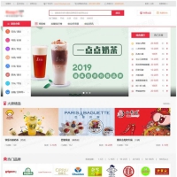 帝国cms7.5仿《91创业网》品牌连锁店招商加盟致富商机网站源码