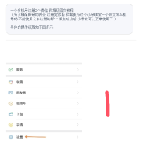 一个手机号注册2个微信 保姆级图文教程