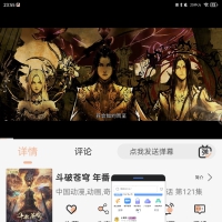 熊猫影视4k去广告纯净版