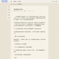 免费看小说整站源码免维护带10W+数据打包 自动采集 内核狂雨二开版