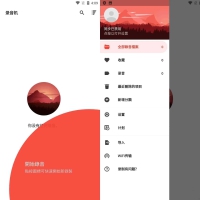录音机Voice Recorder Pro v14.1.5解锁专业版