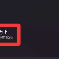 Windows更新暂停器v1.0.0.0可以自定义时间