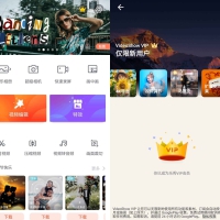 乐秀视频编辑器 v10.3.0.4 解锁会员素材
