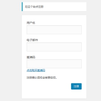 wordpress插件 邀请码注册插件 Ashuwp invitaion code