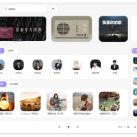 方格音乐v1.7.3音乐播放器支持无损下载在线听