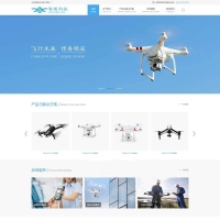 无人飞机科技公司蓝色大气企业网站html模板