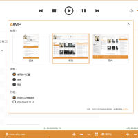 AIMP音频播放器v5.40.268绿色版