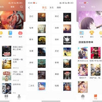 爱读小说app 解锁VIP功能