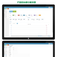 【最新UI】霸屏天下刷抖音快手关注点赞任务交易平台、悬赏系统源码