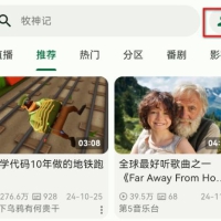 PiliPlus，简洁版B站第三方客户端，比官方版更牛