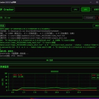 压缩包密码破解工具ZIP Cracker v5.3.40正式版