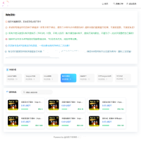 账号转账多签授权PHP源码  发卡商城授权盗U源码 trx多重签名授权盗U源码  修复部分小bug
