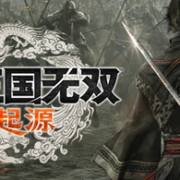 真・三国无双 起源 v1.0.0.5 数字豪华中文版