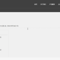 WordPress主题 创新WEB主题公园体验swiper框架滚轴视觉体验效果至上