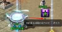 [传奇技术]Gom引擎的传奇版本添加“BUFF”的脚本实例